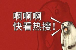 熱點(diǎn)！儀器信息網(wǎng) 2025 年H1熱詞榜出爐啦！